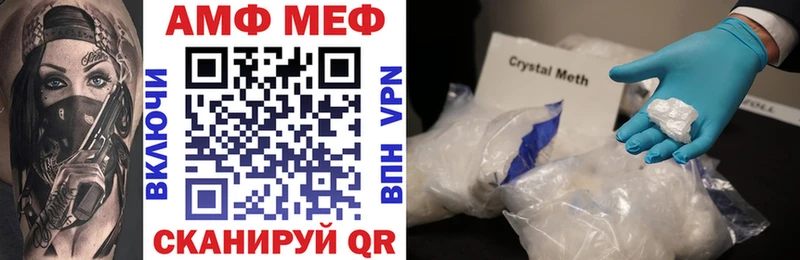 наркота Богородск Amphetamine VHQ