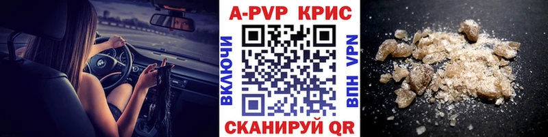 Alfa_PVP Соль магазин продажи Богородск