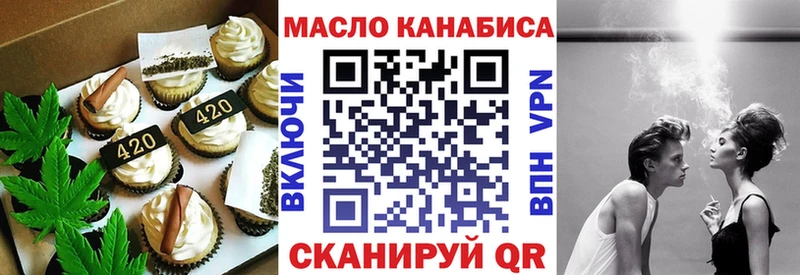 Cannafood марихуана  Богородск 