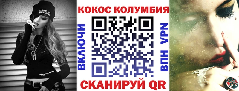 COCAIN 97%  darknet телеграм  Богородск  где найти  