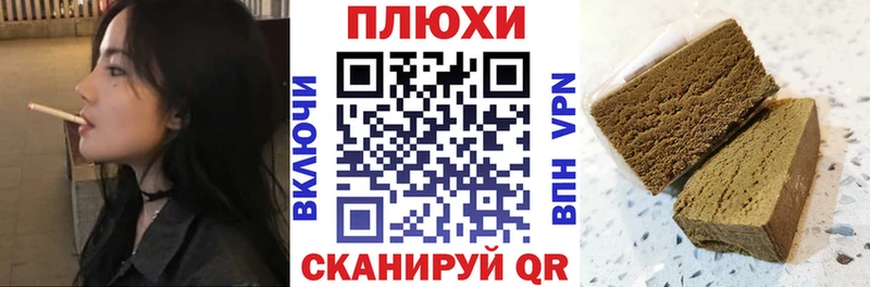 дарнет шоп  Богородск  ГАШ хэш 