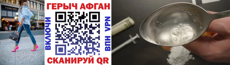 Героин гречка  Богородск 
