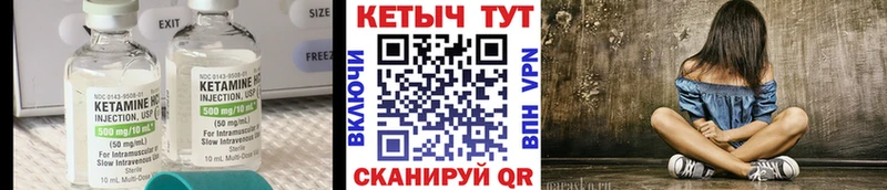 цена наркотик  Богородск  Кетамин VHQ 