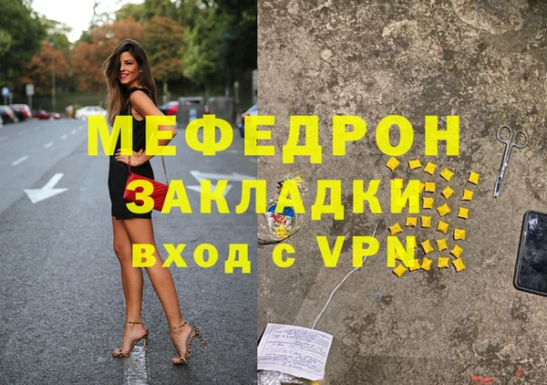 альфа пвп Богородск
