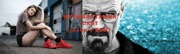 метамфетамин Балахна