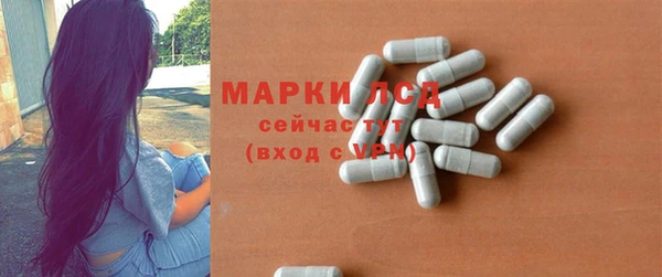 наркотики Богородицк
