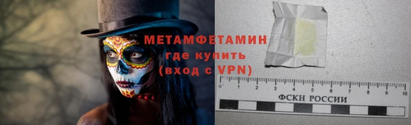 марихуана Балабаново