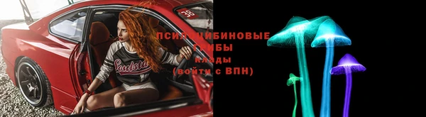 марихуана Балабаново