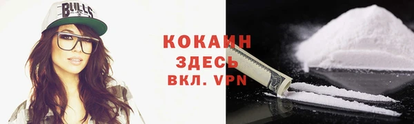 марихуана Балабаново