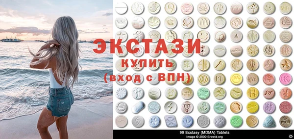 наркотики Богородицк