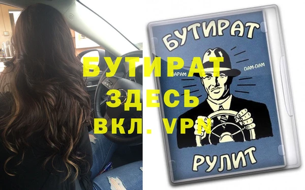 дживик Богданович