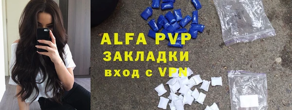 метамфетамин Балахна
