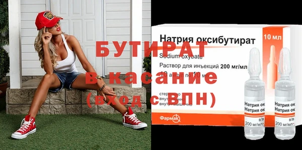 метамфетамин Балахна