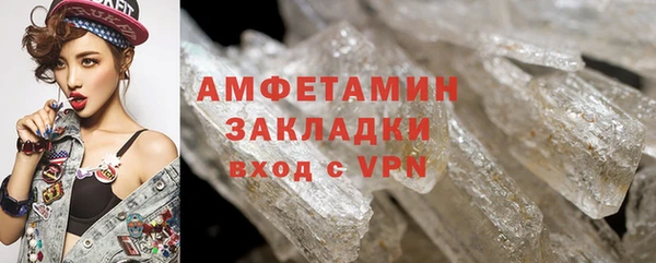 метамфетамин Балахна