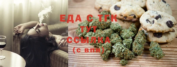 альфа пвп Богородск