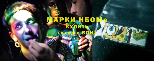 метамфетамин Балахна