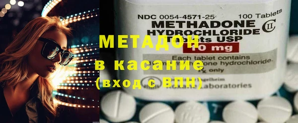 марихуана Балабаново