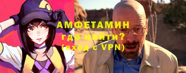 альфа пвп Богородск