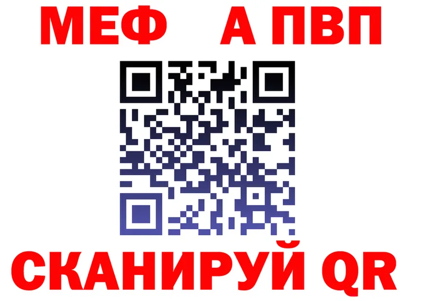 МЯУ-МЯУ мяу мяу ТОР это OMG Богородск