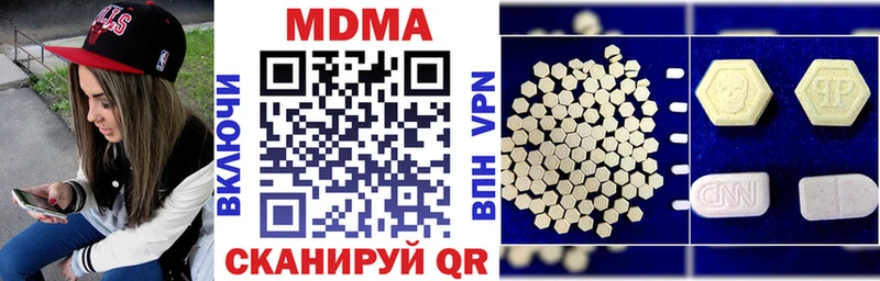 МДМА VHQ  omg tor  Богородск 