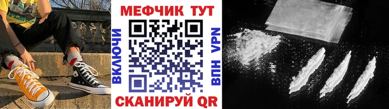Мефедрон мяу мяу  Богородск 