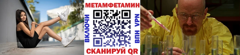 Метамфетамин мет  где можно купить наркотик  omg маркетплейс  мориарти Telegram  Богородск 