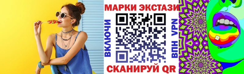 Марки NBOMe 1,8мг  Богородск 