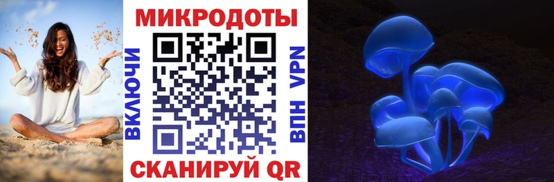 Галлюциногенные грибы прущие грибы  МЕГА маркетплейс  это официальный сайт  как найти   Богородск 